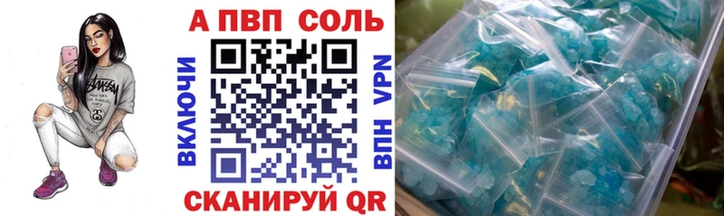 Alpha PVP СК  Пласт 