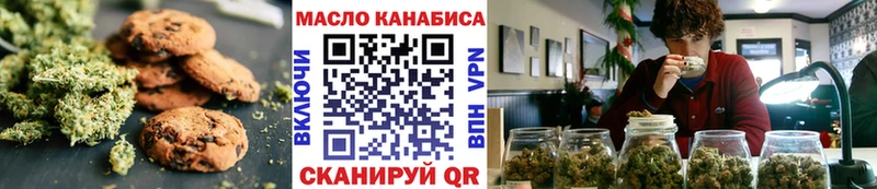 наркошоп  Пласт  Cannafood марихуана 