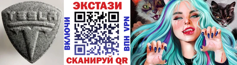 наркота  Пласт  Экстази mix 