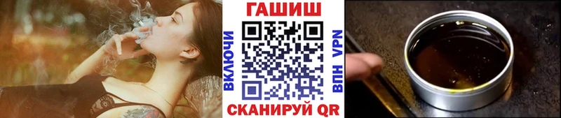 гидра вход  Пласт  ГАШ VHQ  купить наркоту 