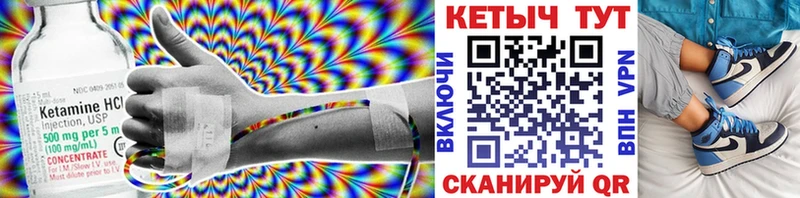 Кетамин VHQ  наркотики  Пласт 