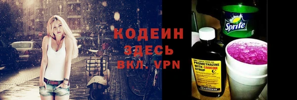 наркотики Волоколамск