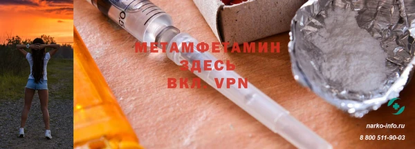 прущая мука Волосово