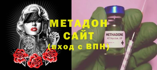 наркотики Волоколамск
