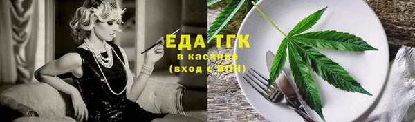 МДМА Вязьма