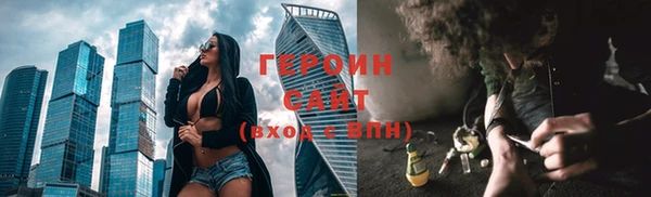 мефедрон Вязники
