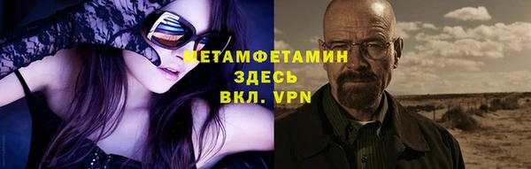наркотики Волоколамск