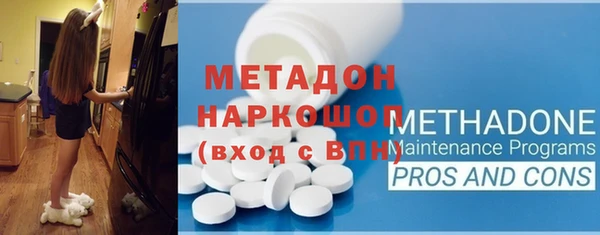 мяу мяу мука Володарск