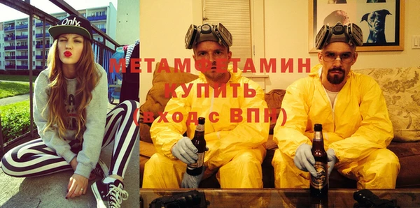 мефедрон Вязники