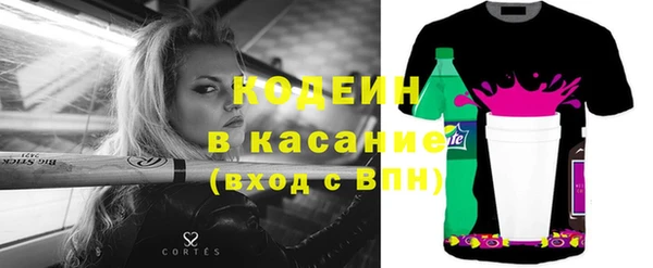МДМА Вязьма