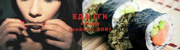 наркотики Волоколамск