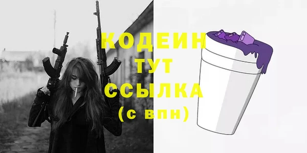 МДМА Вязьма