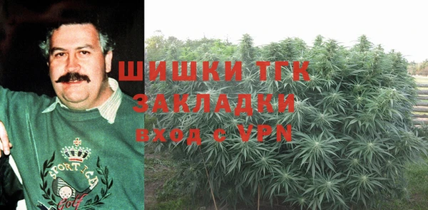 мефедрон Вязники