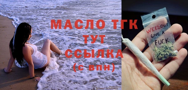 мефедрон Вязники