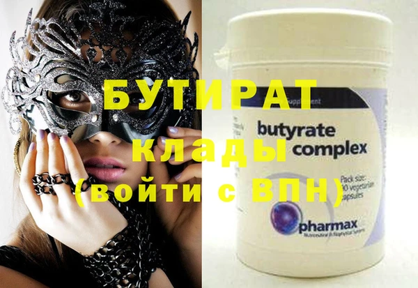 МДМА Вязьма