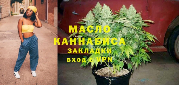 МДМА Вязьма