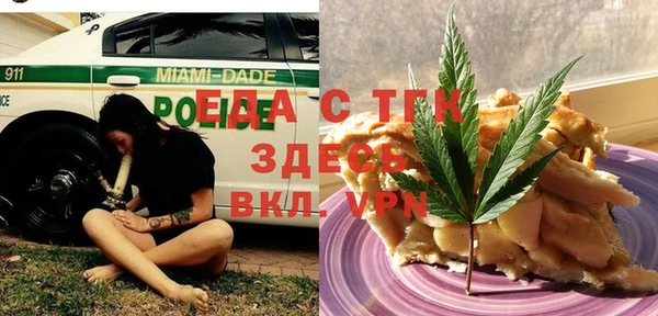 МДМА Вязьма