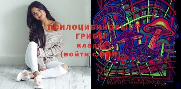 МДМА Вязьма