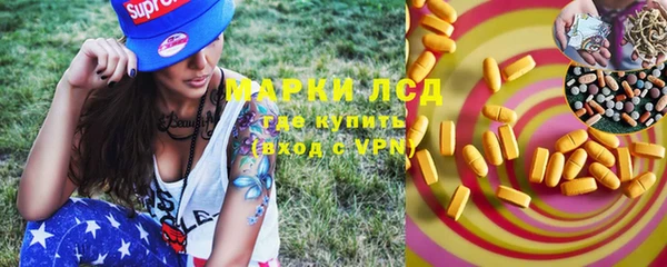 мефедрон Вязники
