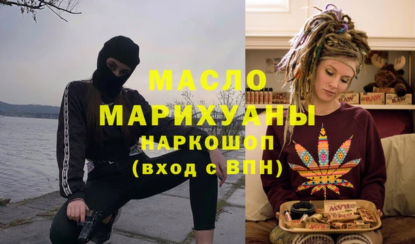прущая мука Волосово