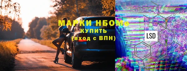 мефедрон Вязники