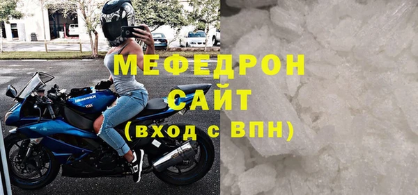 мефедрон Вязники