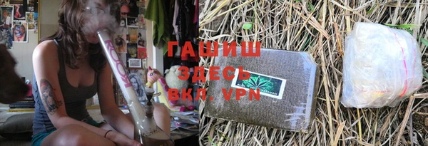 мефедрон Вязники