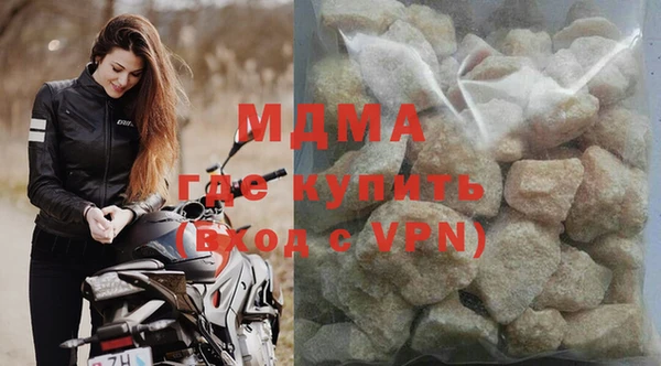 МДМА Вязьма