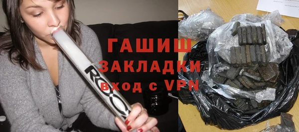мефедрон Вязники