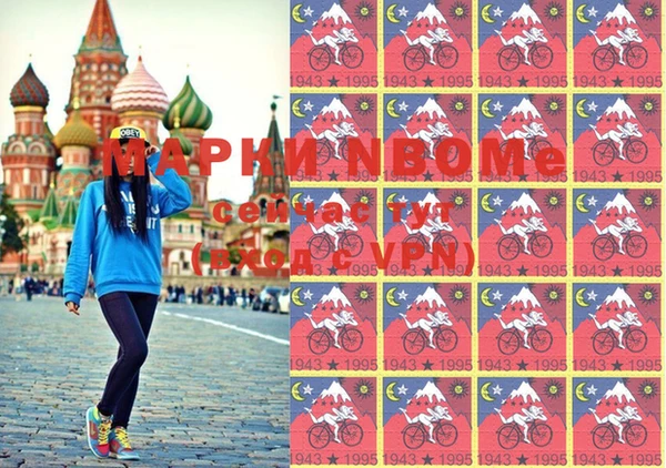 МДМА Вязьма