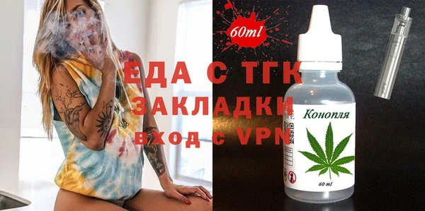 прущая мука Волосово