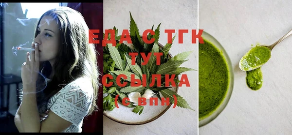 прущая мука Волосово