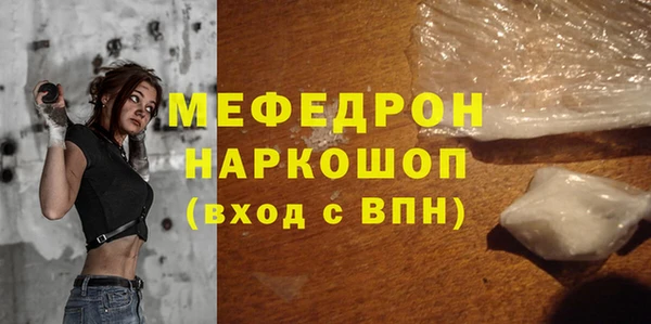 скорость Вяземский