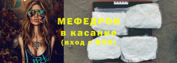 МДМА Вязьма