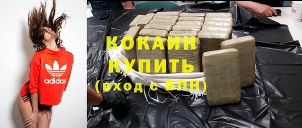 мефедрон Вязники
