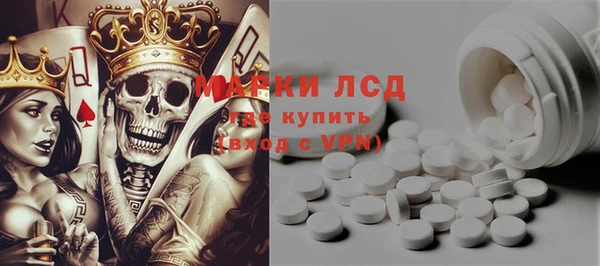 наркотики Волоколамск