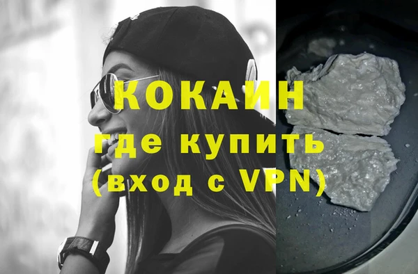 мефедрон Вязники