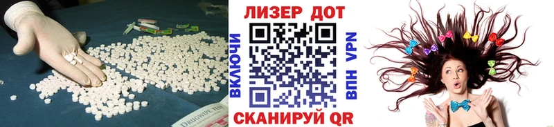 цены   Пласт  LSD-25 экстази ecstasy 