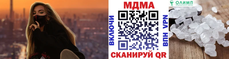 omg онион  Пласт  МДМА молли 