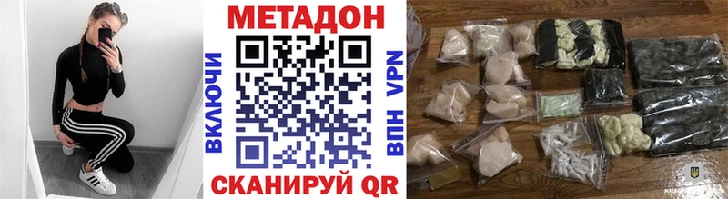 blacksprut ссылки  Пласт  МЕТАДОН белоснежный 