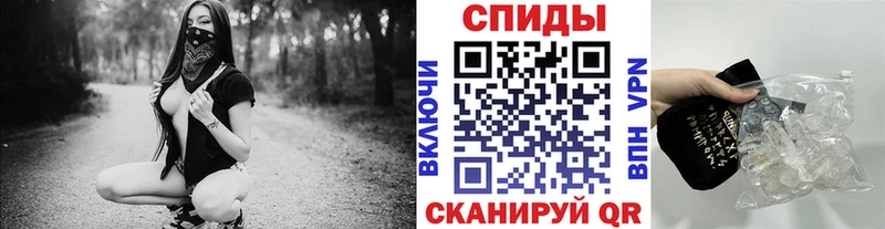 Метамфетамин витя закладки Пласт