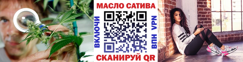 мега маркетплейс  Пласт  ТГК жижа 